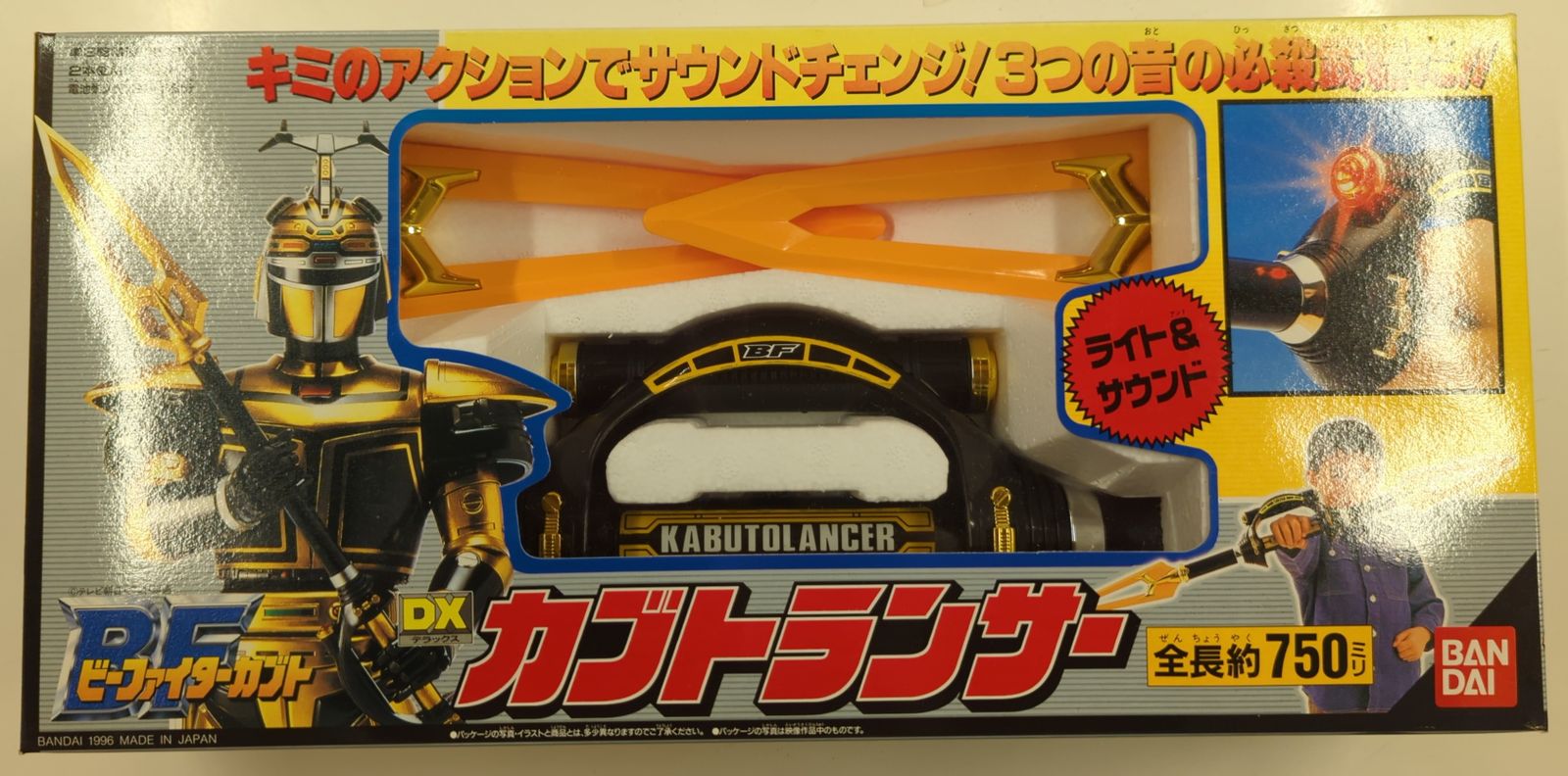 ビーファイターカブト　DXカブトランサー Amazon.co.jp: ビーファイターカブトのDXカブトランサー