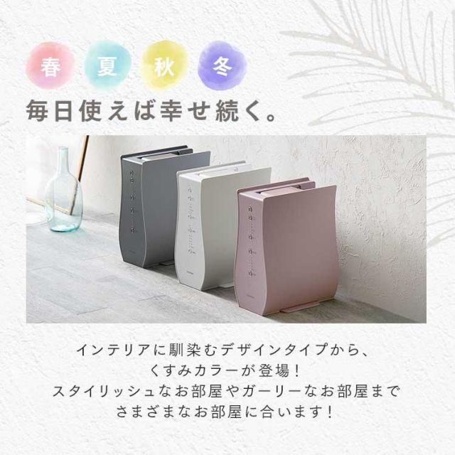 アイリスオーヤマ