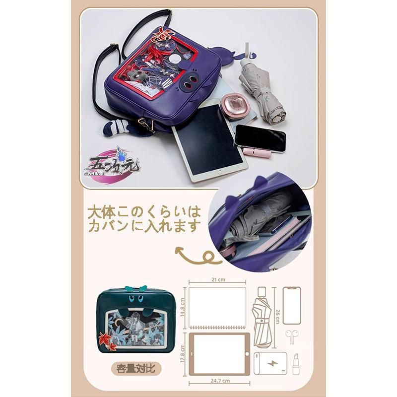 三分妄想 崩壊スターレール