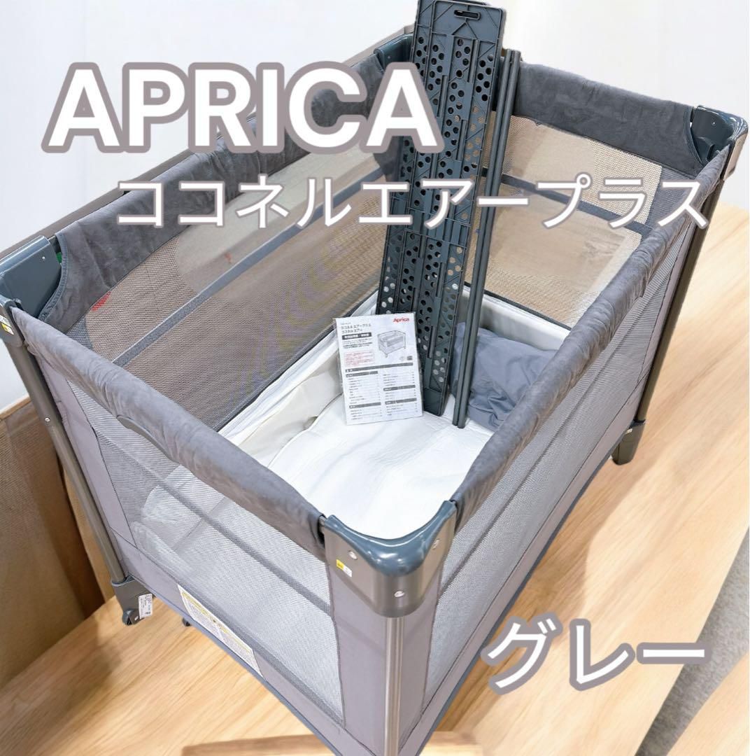 ココネルエアープラスAB グレー ココネルエアープラスAB グレーGR