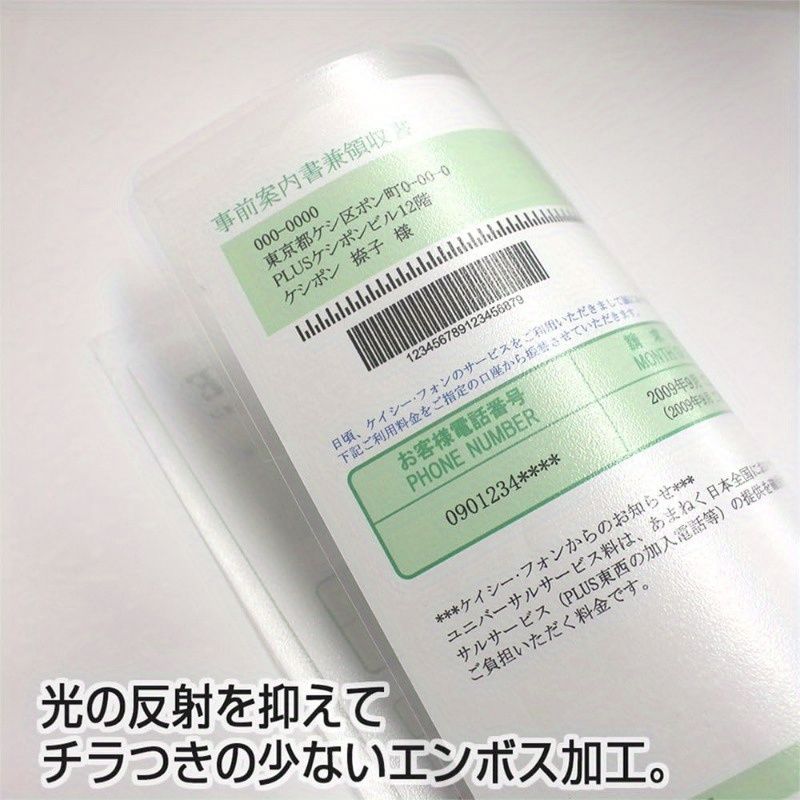 プラス クリアホルダー 薄型軽量 フィルムホルダー 500枚 A4 100枚 x 5 88-114 x 5