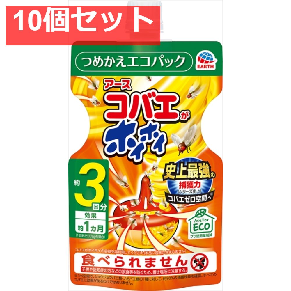 コバエがホイホイ つめかえ エコパック 10個セット