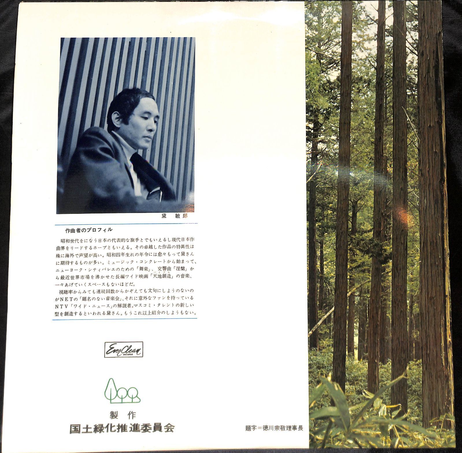 激レア NHK交響楽団 会員限定 特典CD 7枚まとめてセット 廃盤 N響 激レア NHK交響楽団 会員限定 特典CD 7枚まとめてセット 廃盤 N