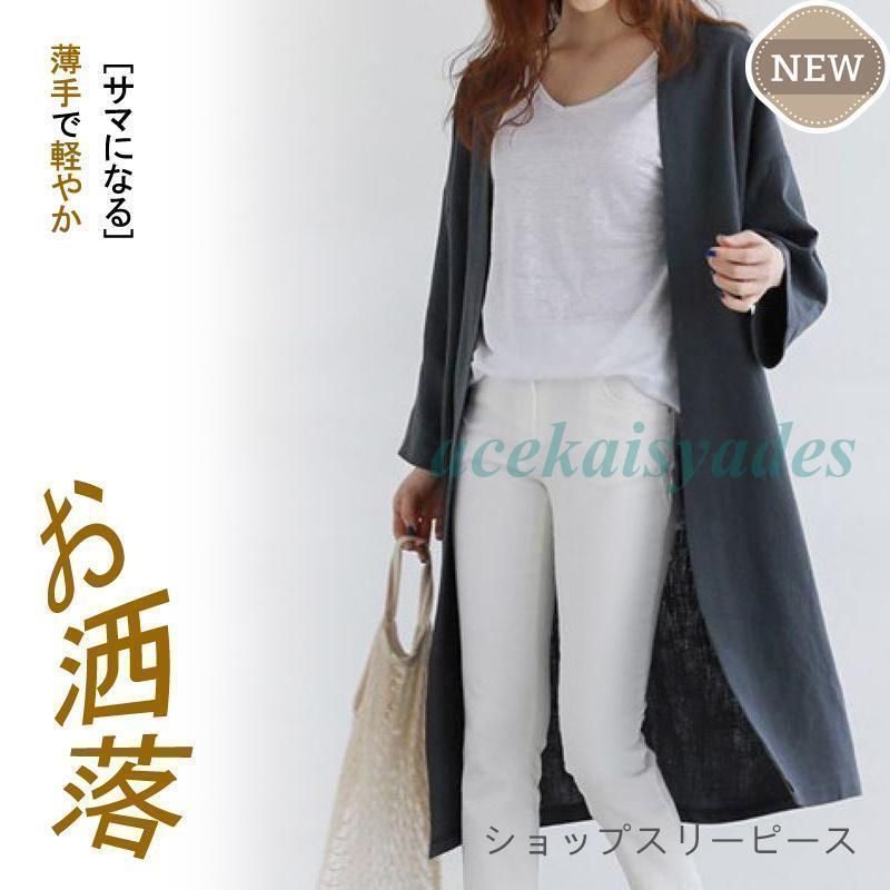 トレンチコート レディース 春コート スプリングコート ロングシャツ シャツブラウス アウター シャツコート 薄手 細身 お洒落