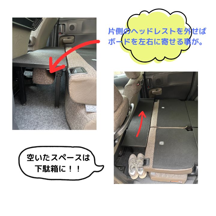 新型シエンタ 車中泊