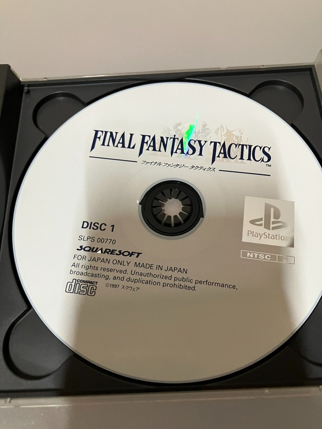 ファイナルファンタジータクティクス PS - メルカリ