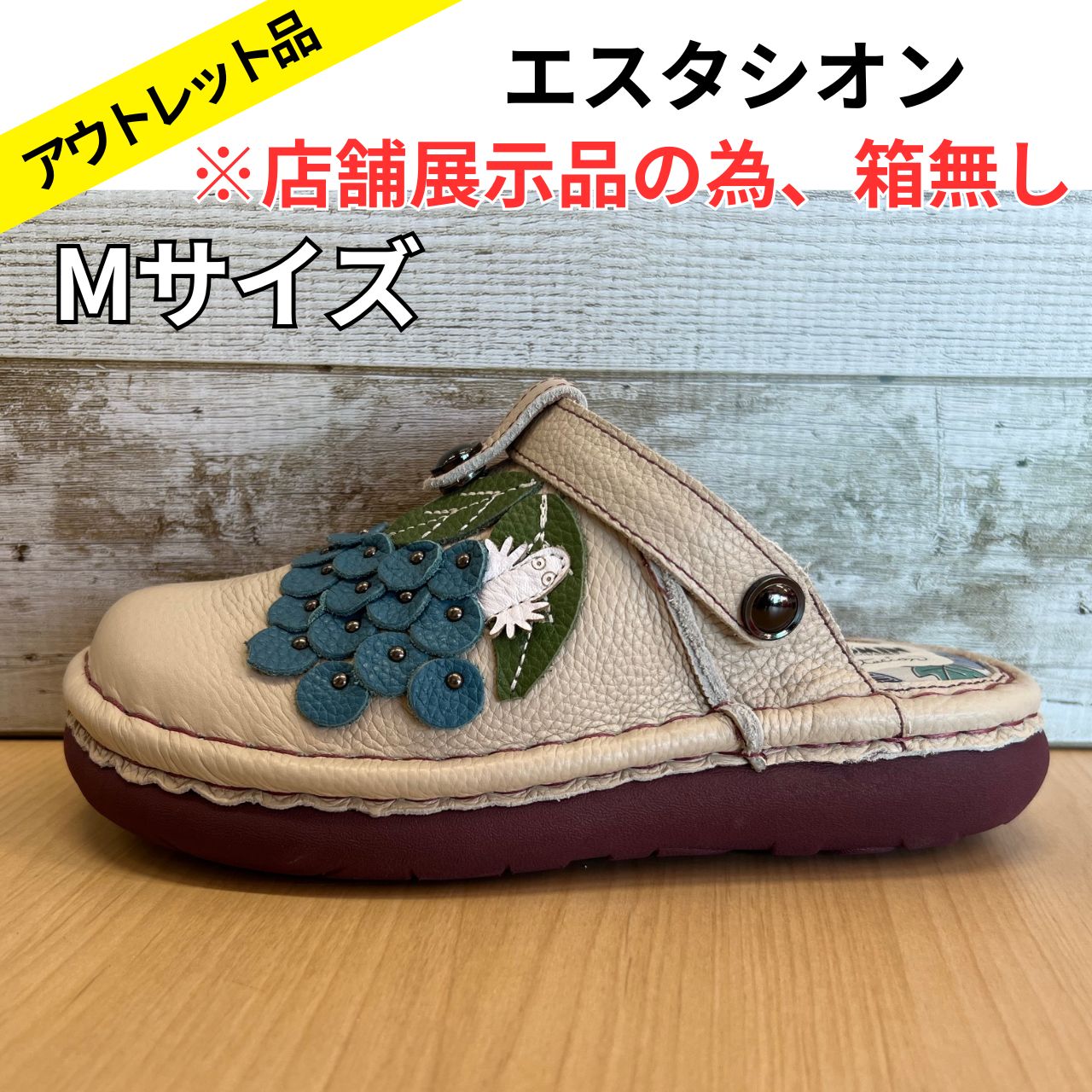 エスタシオン Estacion