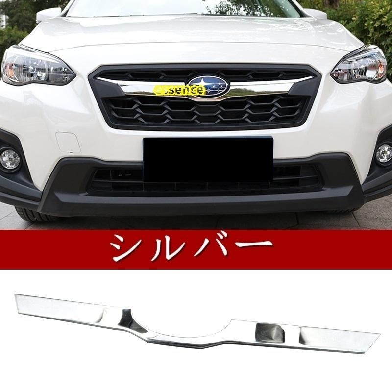 XV フロントグリル スバル純正部品 パーツ オプション : スズキ