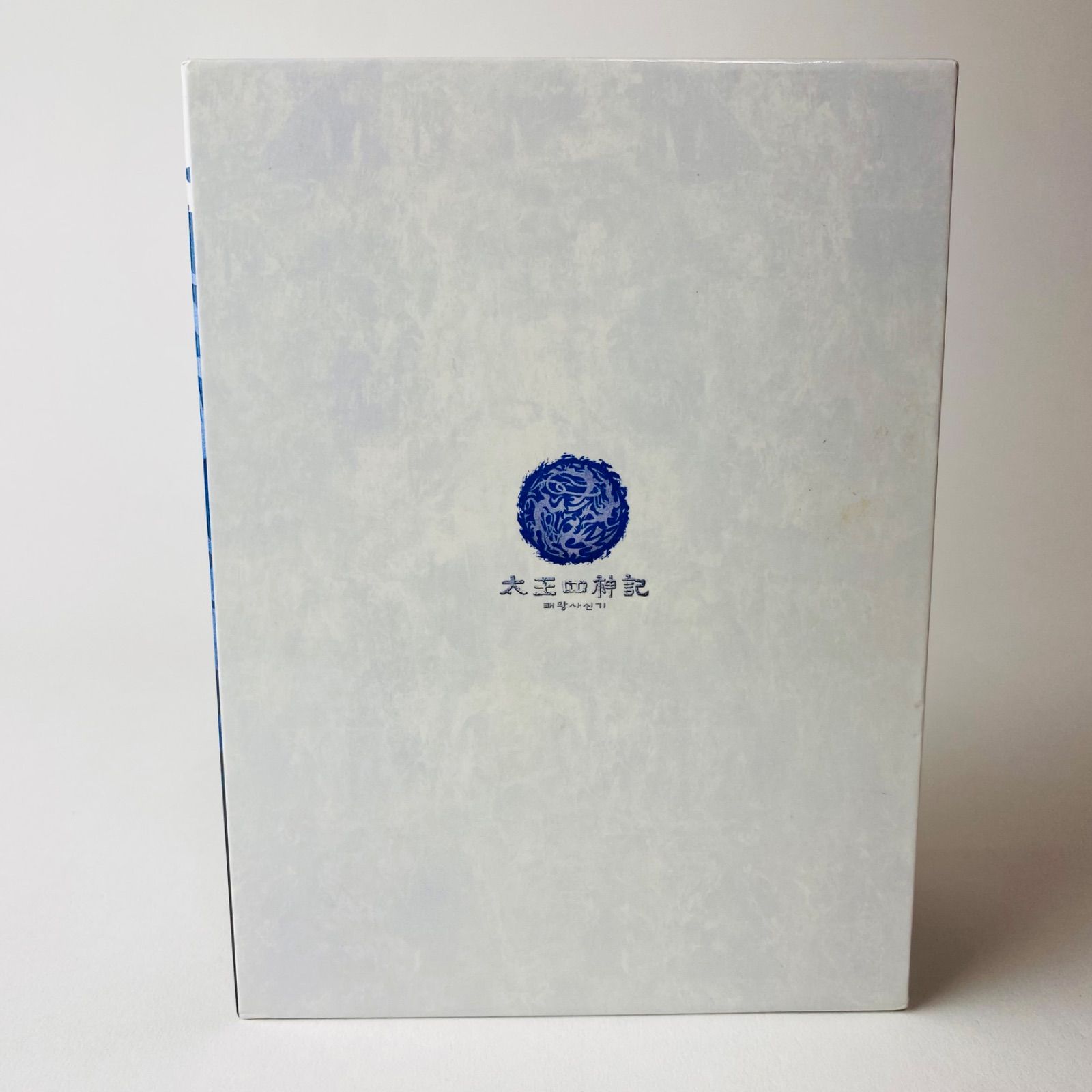 太王四神記 コンプリート DVD BOX 太王四神記 コンプリートDVD BOX (