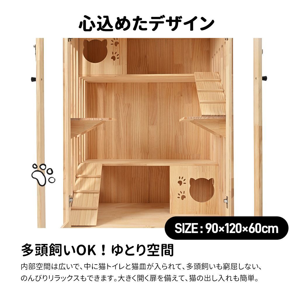 ケージ キャットケージ