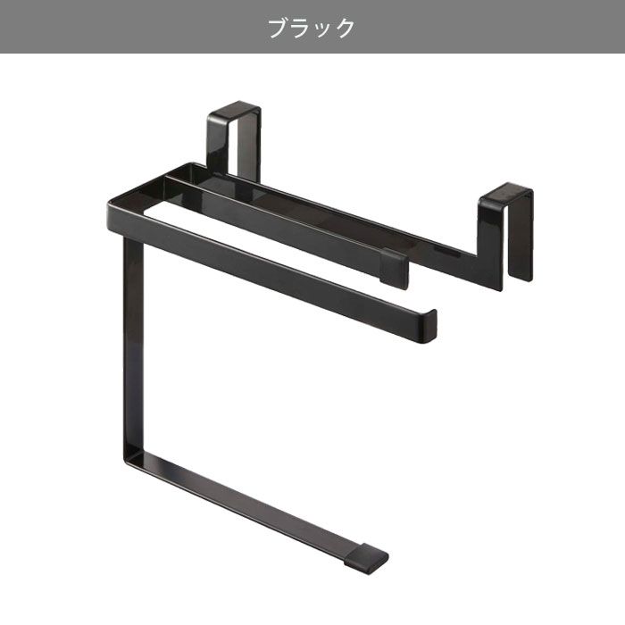 【在庫処分】【送料無料 (沖縄・離島以外)】Ambest ガラスカウンター板 幅75cm 奥行48.2cm 厚さ8mm 黒 カウンタートップ 洗面台用 リフォーム DIY CC2754（CC2754-1） 収納カウンター ダストボックスタイプ W1000×D400 RFDBC-1040NB-DB |  オフィスプランニング・オフィスレイアウトならオフィス家具のアール・エフ・ヤマカワ