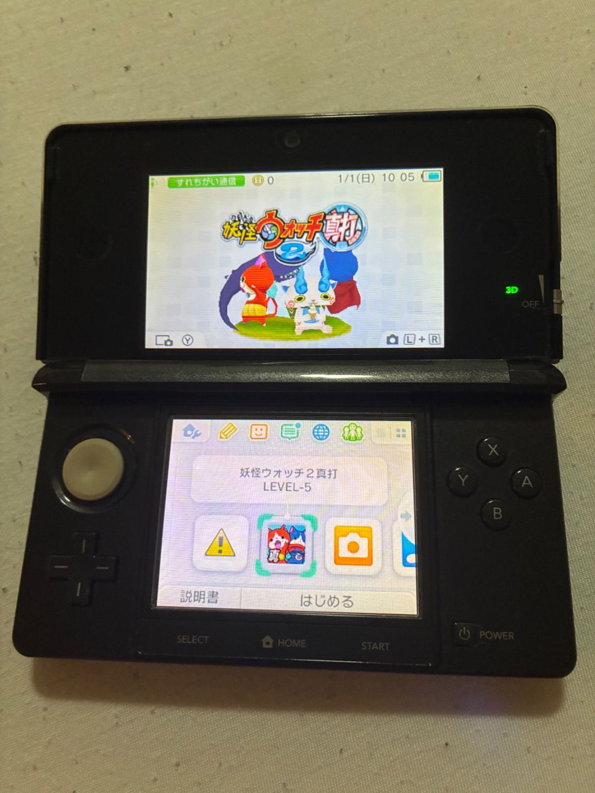 情報が満載。 Nintendo ニンテンドー 3DS CTR-001 任天堂 コスモブラック お洒落な