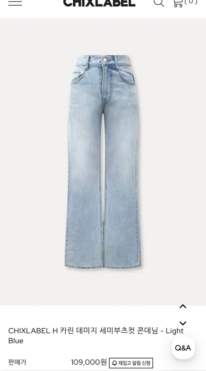 chixlabel カリン セミフ セミブーツカット コーンデニム ブラック m