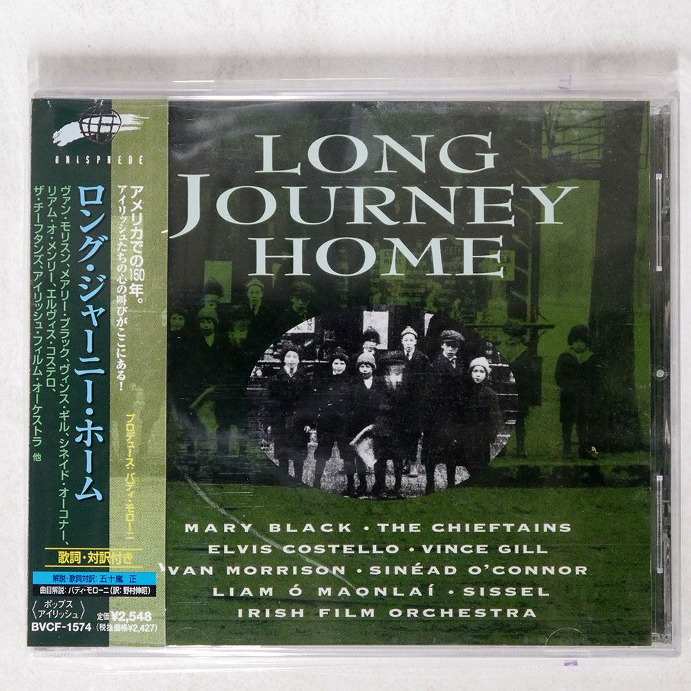 未開封日本盤/ロング•ジャーニー•ホームLONG JOURNEY HOME見本盤 未開封日本盤/ロング•ジャーニー•ホームLONG JOURNEY HOME見本盤