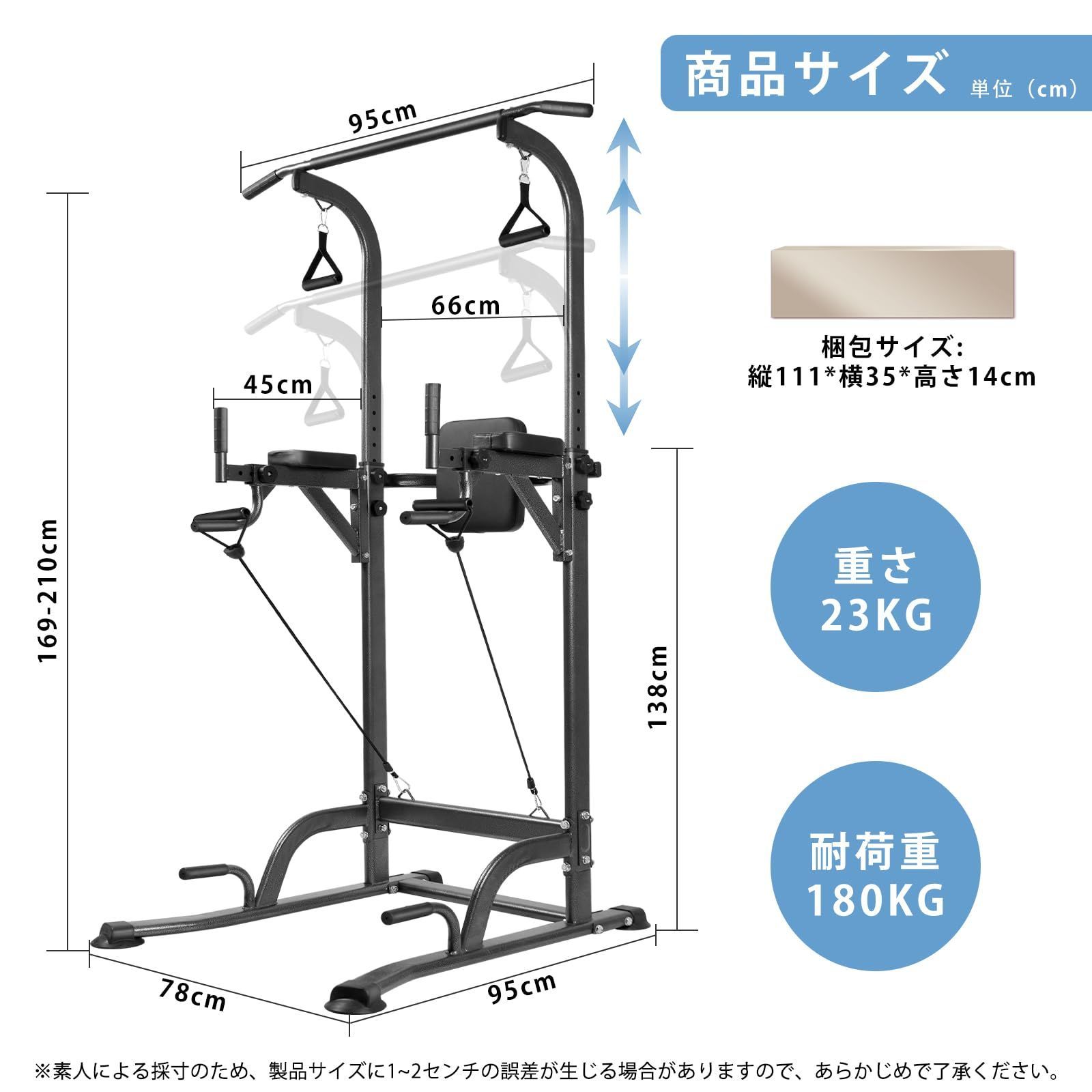 新着商品】ホームジム 懸垂機 大胸筋 腹筋 背筋 筋トレ チンニング