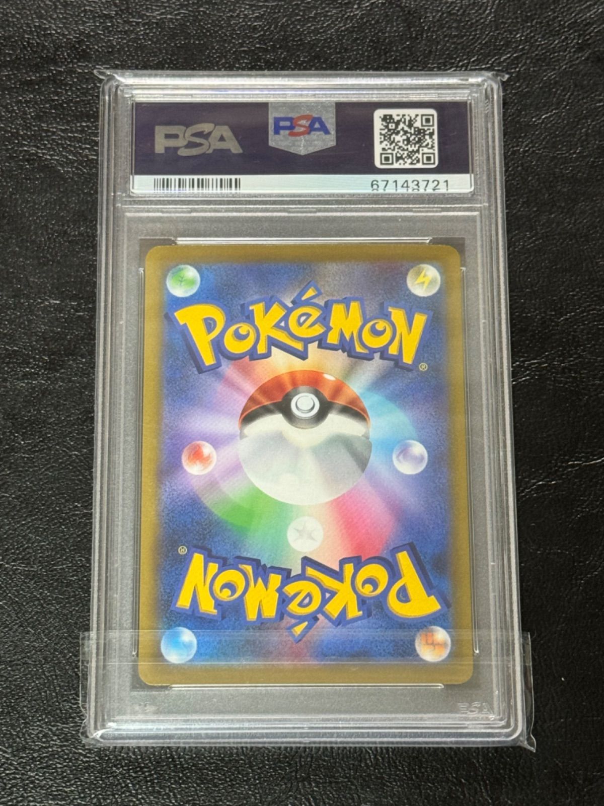 【ラッピング無料】 ピカチュウV コロコロコミック 001/024](スタートデッキ100 [SN ポケモンカードゲーム