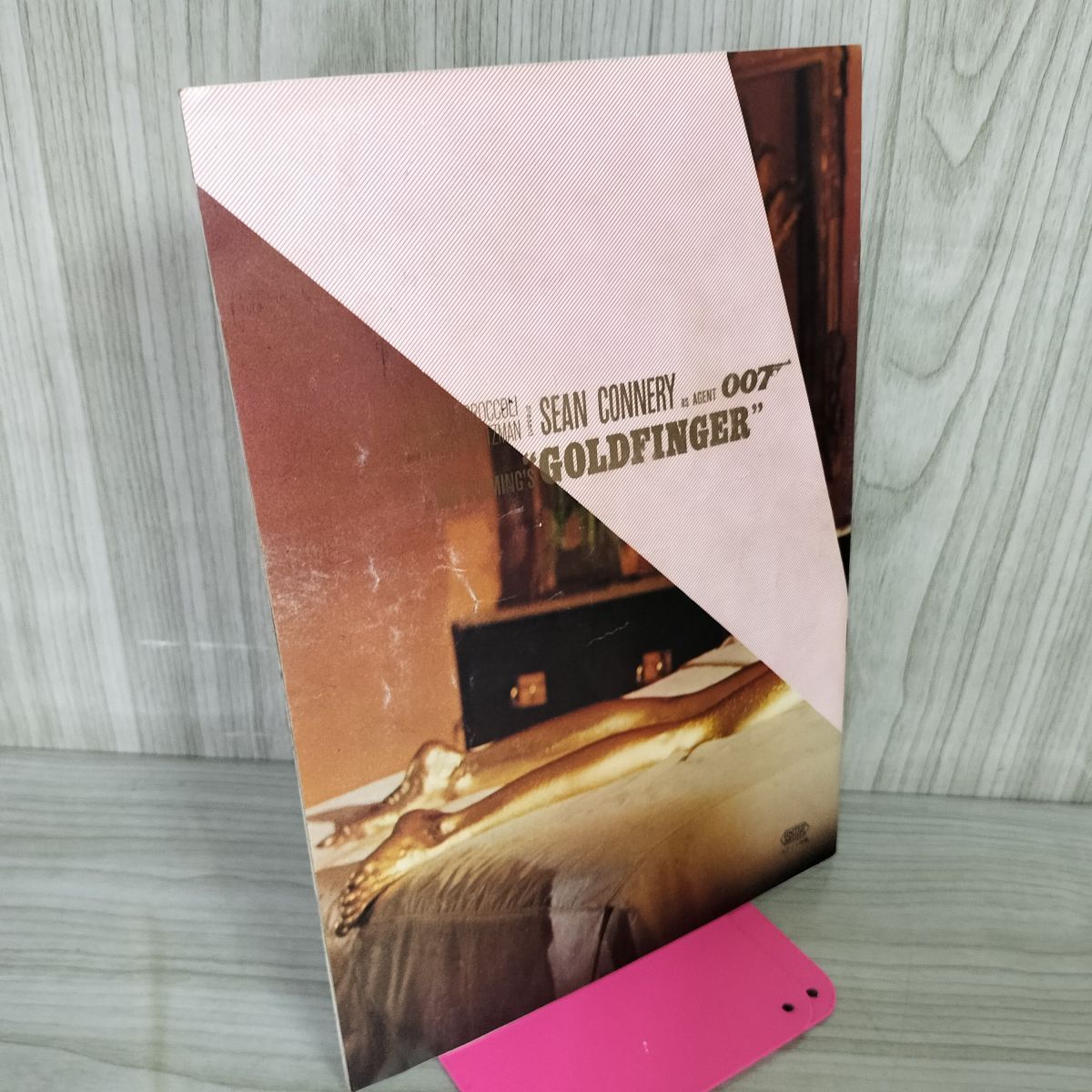 映画パンフレット 007 ゴールドフィンガー ショーン・コネリー オナー