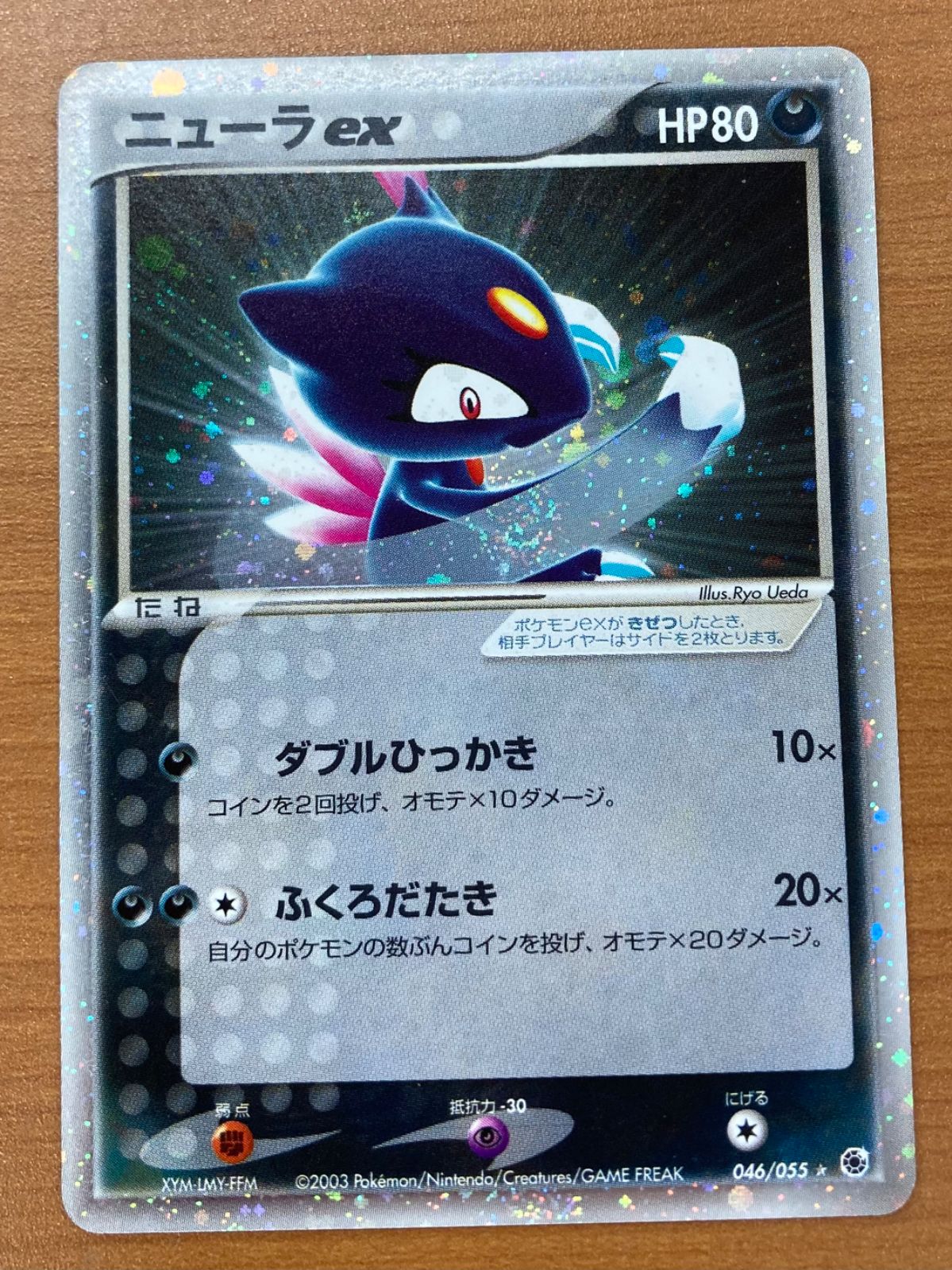 ポケモンカード　ポケモン図鑑 No.495〜No.649 コンプリート　第5世代 ポケモンカード ポケモン図鑑 No.495〜No.649 コンプリート 第5