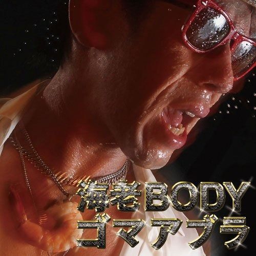 漆黒のJPS 蓮見江蘭 ガレキ with you 伊藤乃絵美 安い 組み立てフィギュア