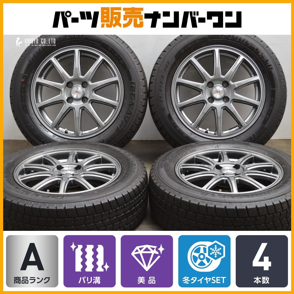2023年製 バリ溝 美品】ロクサーニ 16in 6J +48 PCD100