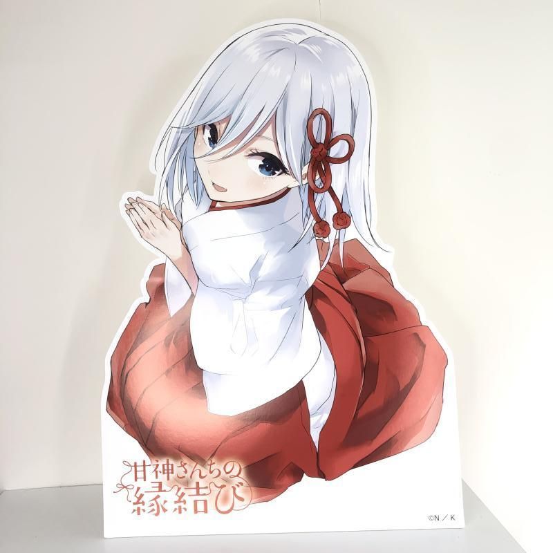 DMMスクラッチ 甘神さんちの縁結び A賞　甘神朝姫　特大パネル 中古】DMMスクラッチ! A-3賞 特大パネル 甘神朝姫 甘神さんちの