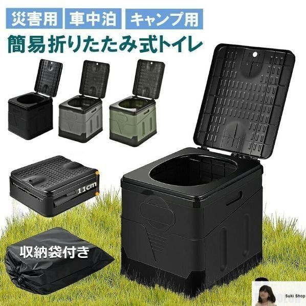 FUTURE FOX 【防災士推奨】 簡易トイレ 災害用 防災トイレ ポータブル