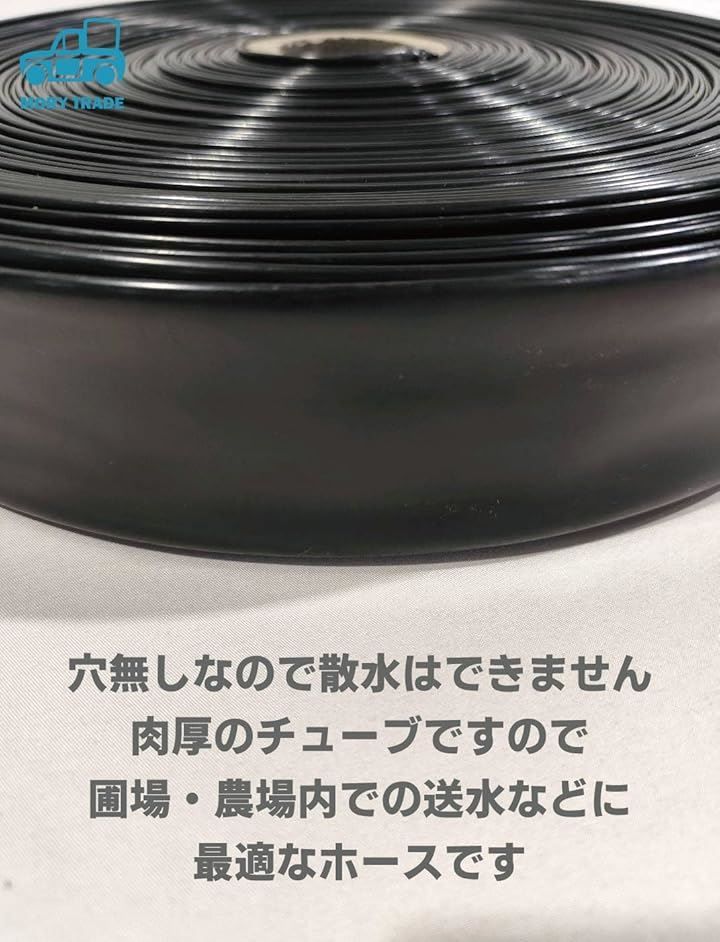 散水 水やり
