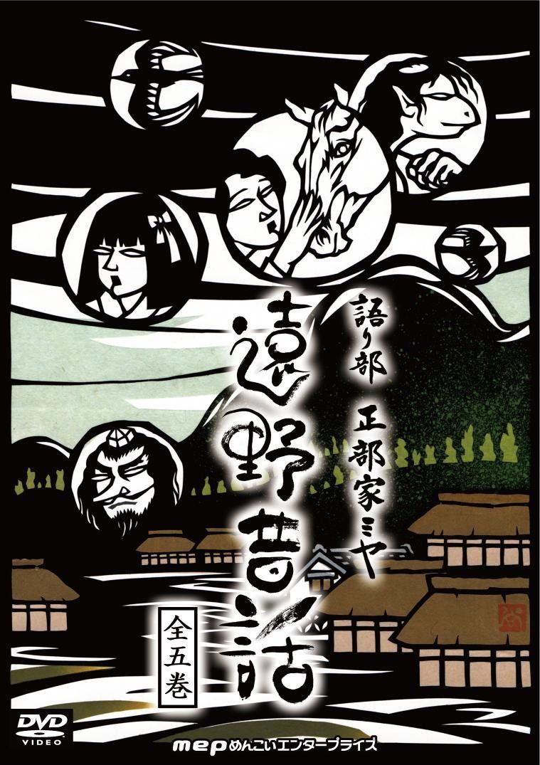 刑法各論＊現代型犯罪と刑法＊ 藤木英雄 有斐閣〔大学双書第1回
