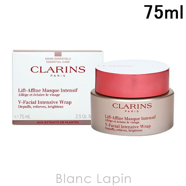 【箱・外装不良】クラランス CLARINS トータルVラップ オールスキンタイプ 75ml [083996/061635]