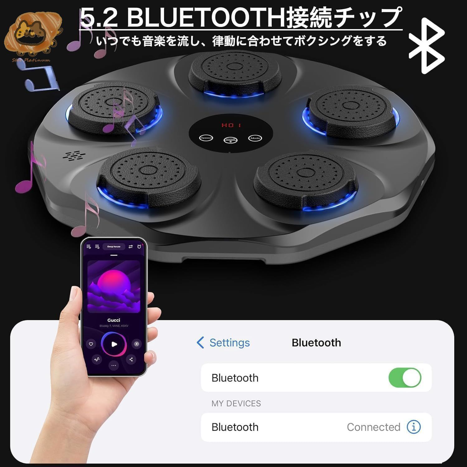 スマートリズムボクシングマシーン ボクシング