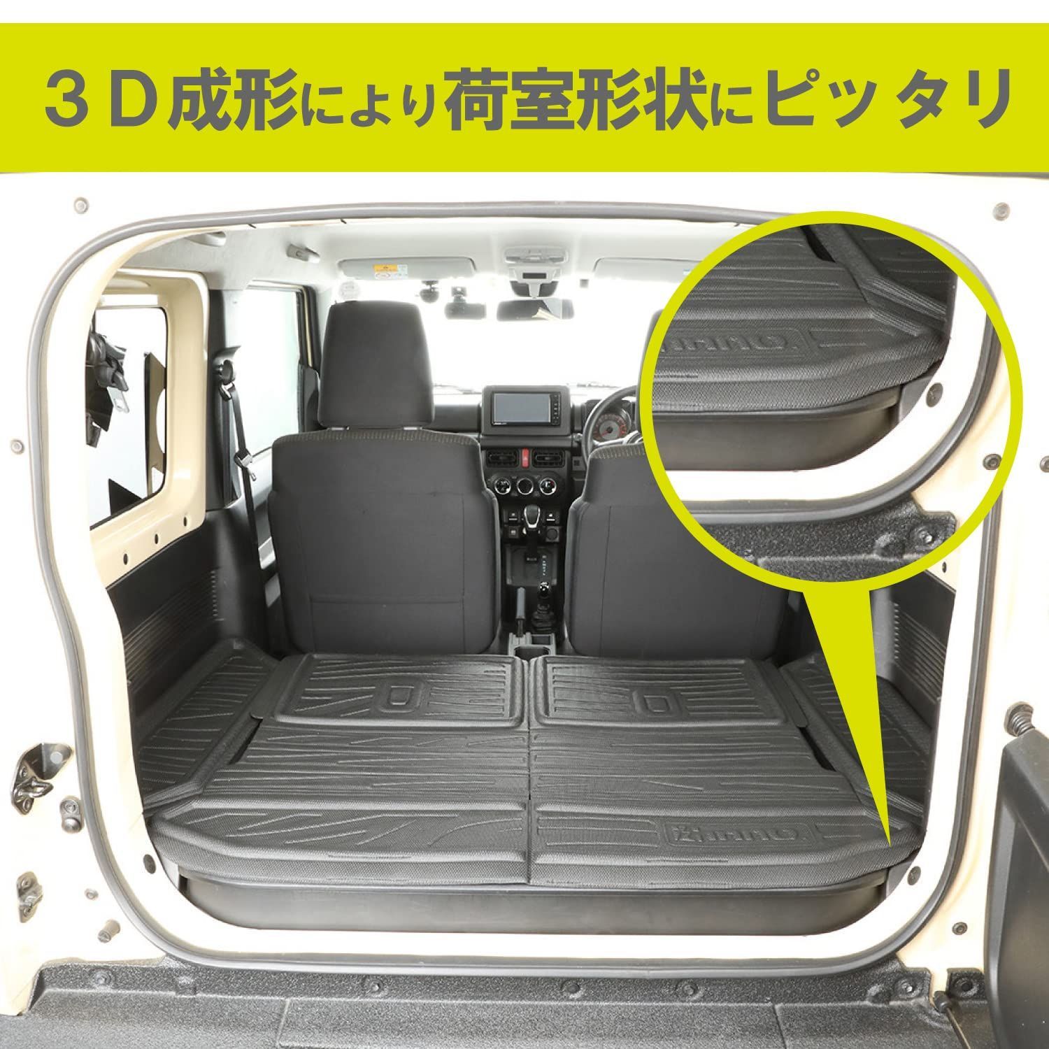 新着商品】トランクマット ラゲッジマット 加工 カーゴトレイ 防水