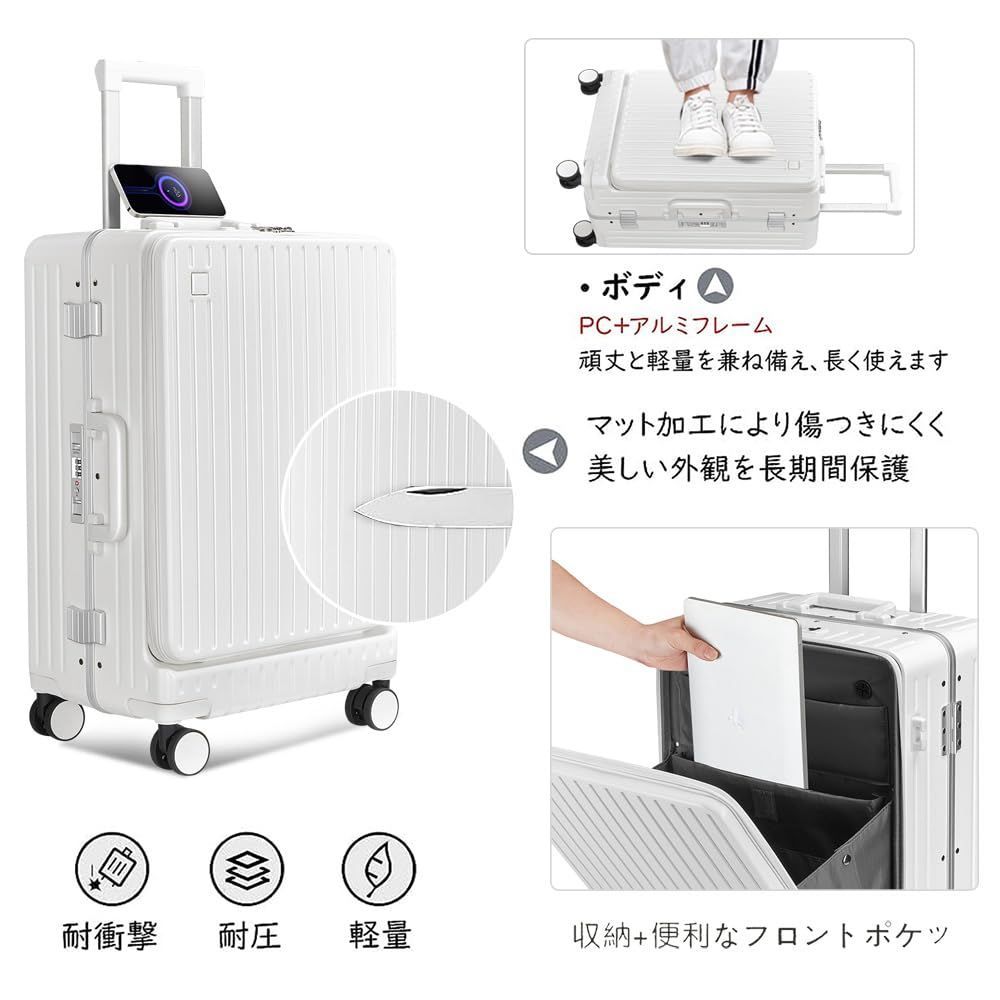 アルミフレームキャリーケース TSAロック搭載 Mサイズ 65L ホワイト