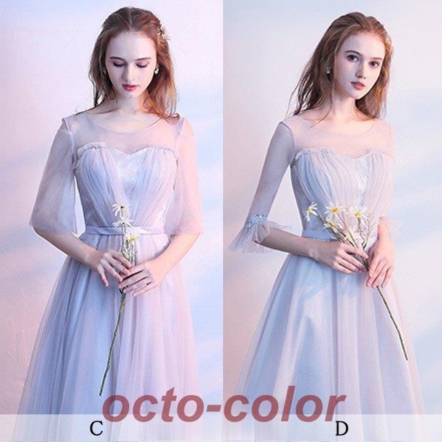 ブライズメイドドレス ロング