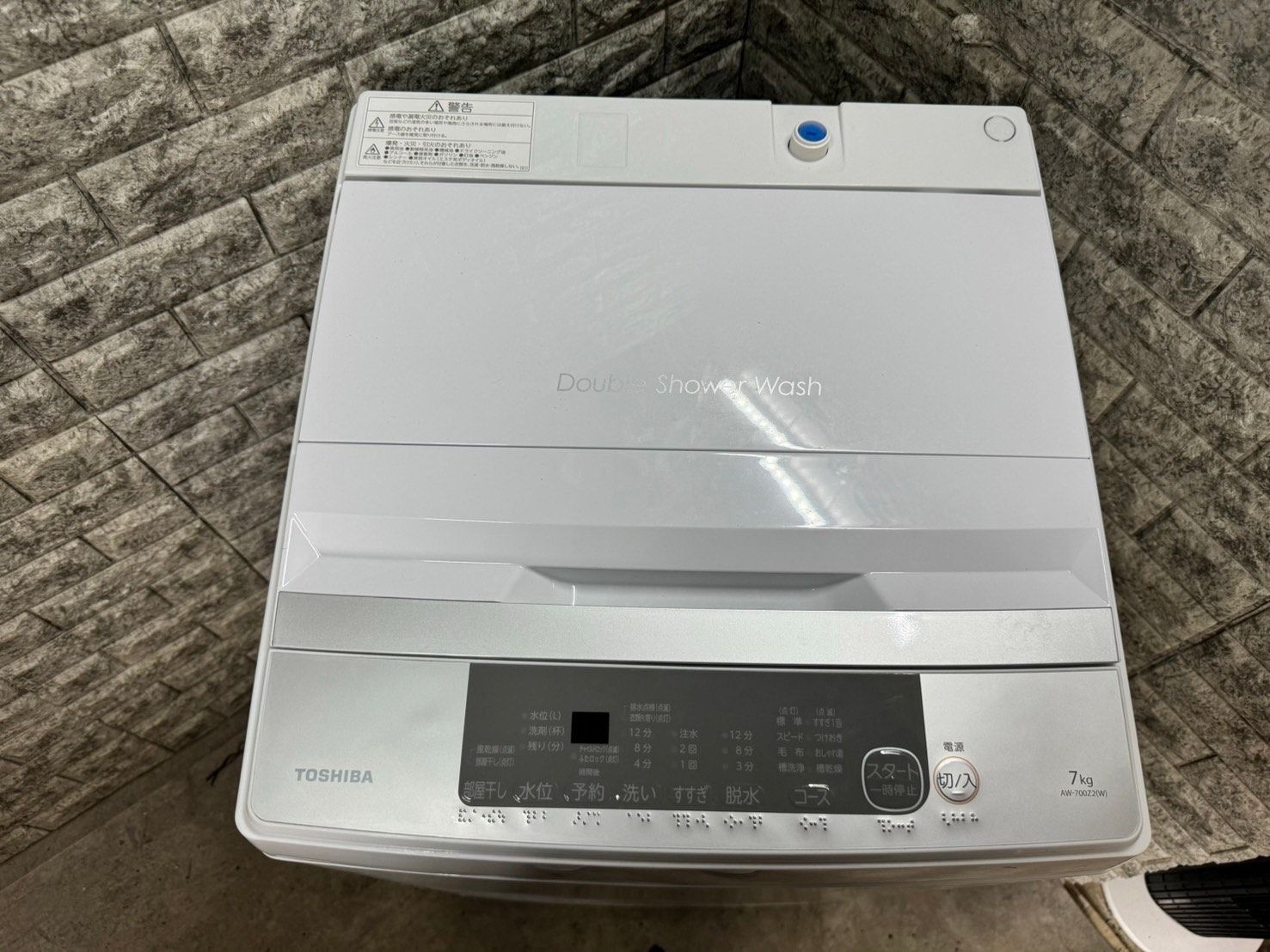 高年式 美品】大阪送料無料☆3か月保障付き☆洗濯機☆2023年☆東芝 
