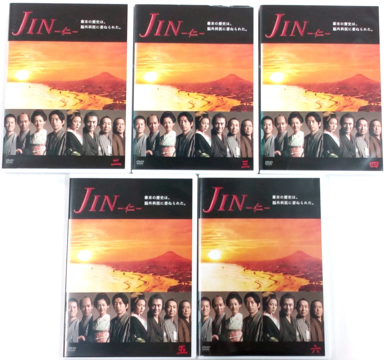 訳あり】【未完】【※1巻のみ無し※】JIN -仁- 二～六 [大沢たかお 主演