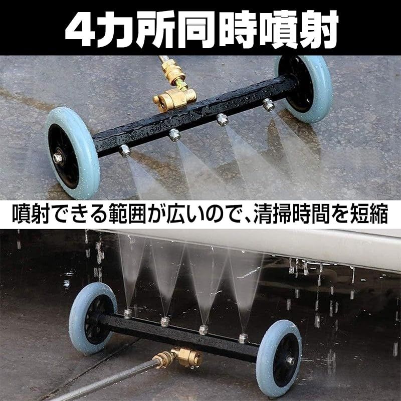 IMPACTオンライン 高圧洗浄機 洗浄 ノズル 高圧洗浄 車台 洗車 下回り 散水 青 0