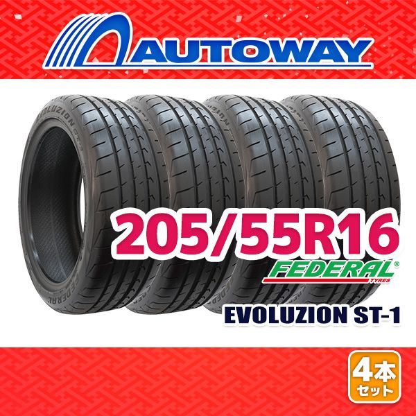 AUTOWAY 205|55R16 サマータイヤ FEDERAL EVOLUZION ST-1 16インチ 4本セット 夏タイヤ オートウェイ