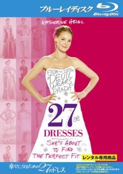 (未使用･未開封品)　幸せになるための27のドレス [Blu-ray] tu1jdyt Amazon.co.jp: 幸せになるための27のドレス(特別編) [DVD