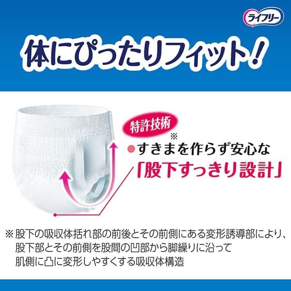  4袋セット ライフリー パンツタイプ リハビリパンツ LLサイズ 5回吸収 尿漏れパンツ 失禁パンツ おむつ パンツ