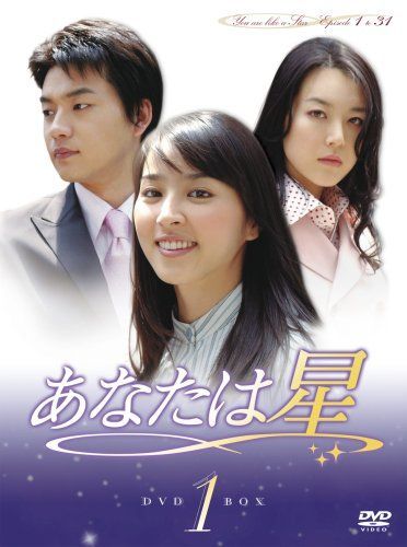 新品：星から来たあなた BOX1＆2 コンプリート・シンプルBD-BOX【期限】 新品：星から来たあなた BOX1＆2 コンプリート・シンプルBD-BOX【期限