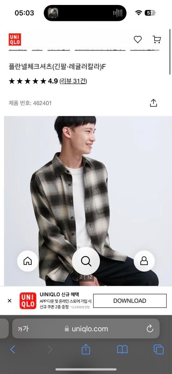 【雷市場（ポンジャン）商品韓国直送】UNIQLO(ユニクロ) フランネルチェックシャツ xl