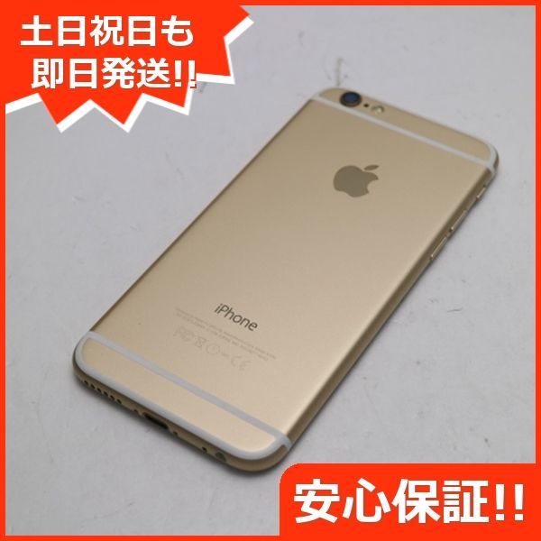 超美品 SOFTBANK iPhone6 16GB ゴールド 即日発送 スマホ Apple