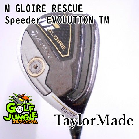 中古】ユーティリティ テーラーメイド M GLOIRE RESCUE Speeder