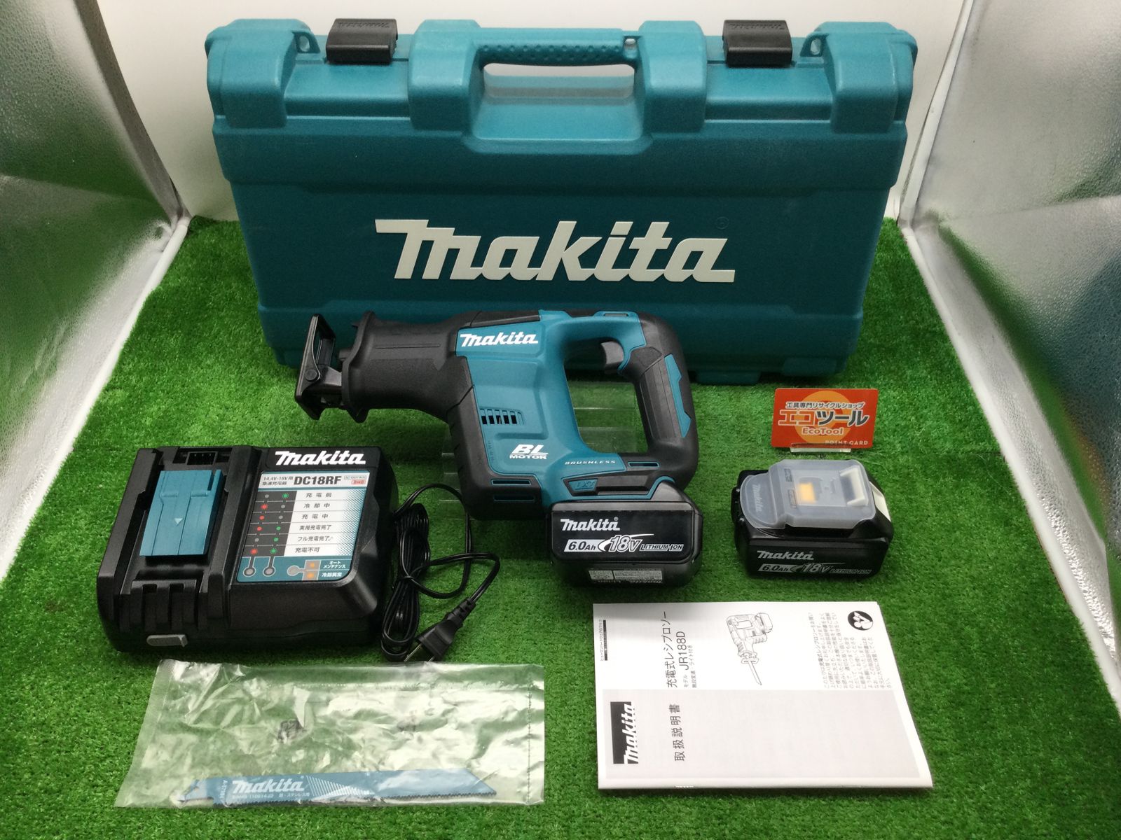 領収書発行可】☆Makita/マキタ 18v充電式レシプロソー JR188DRGX