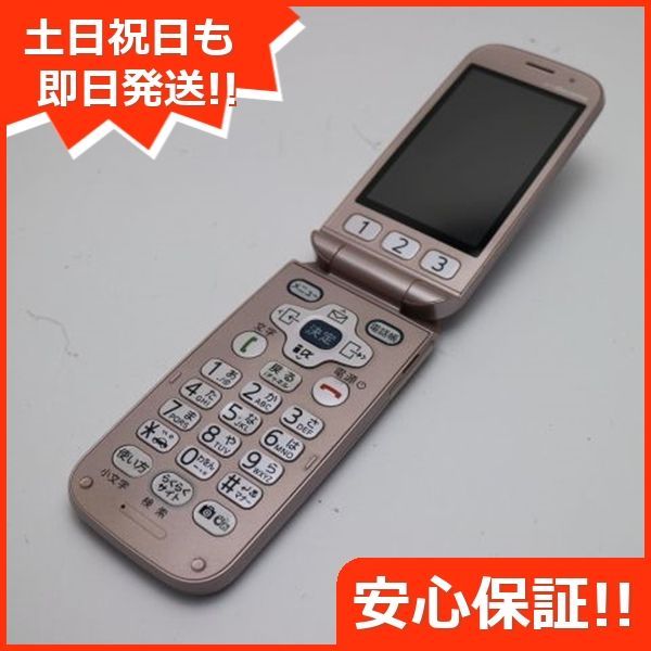 中古 F-08C docomo ピンク 即日発送 DoCoMo ガラケー FUJITSU らくらくホン 本体 あすつく 土日