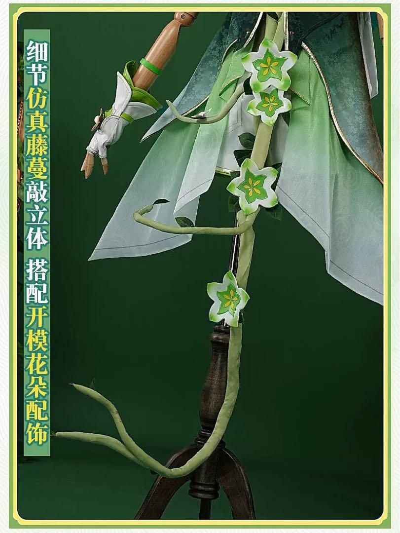 江南猫次