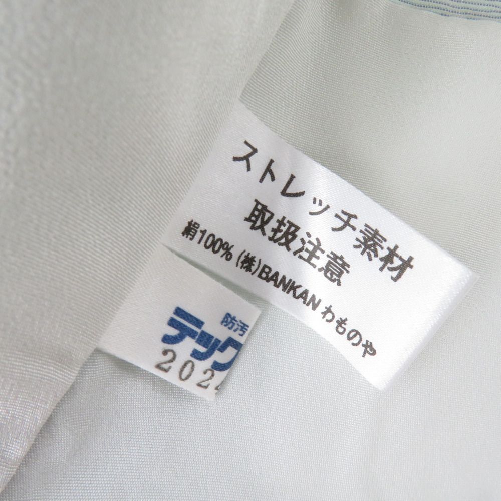 小紋 BANKANわものや ストレッチ素材 絹 トールサイズ 薄水色 竹桐に 