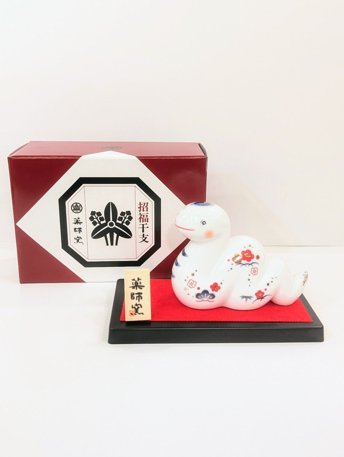 干支 巳 置物 蛇 ヘビ へび 2025年/ 錦彩招福巳(福結び) /粗品 販促
