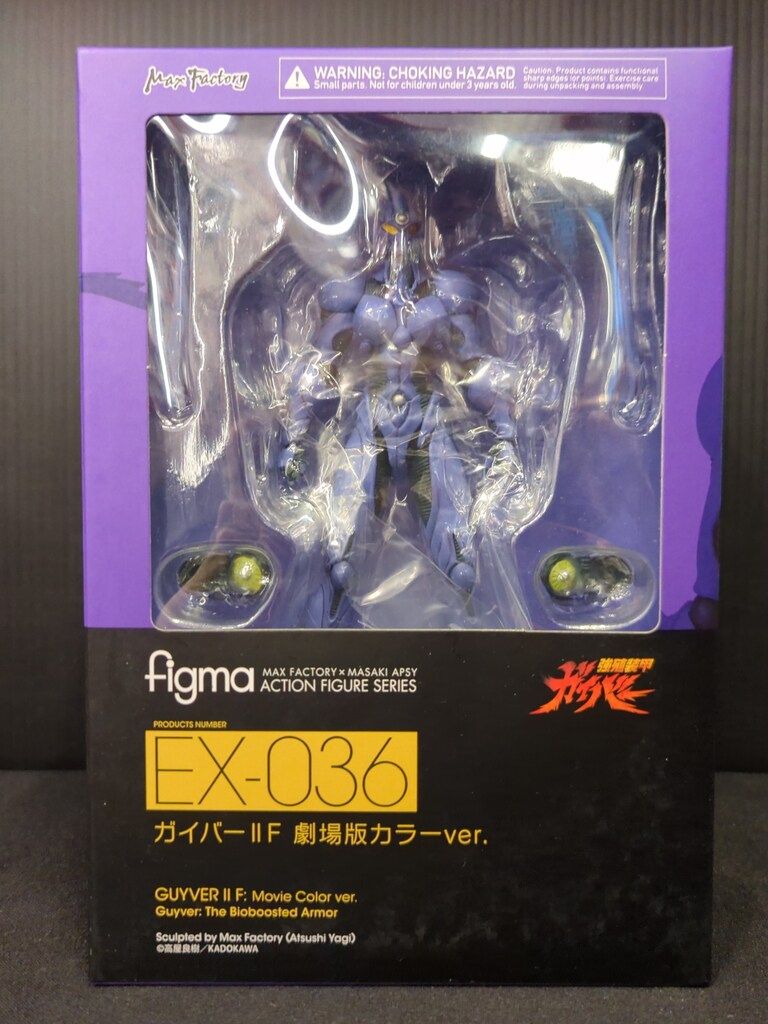 MAXFACTORY figma 強殖装甲ガイバー ガイバーⅡF 劇場版カラーver EX-036