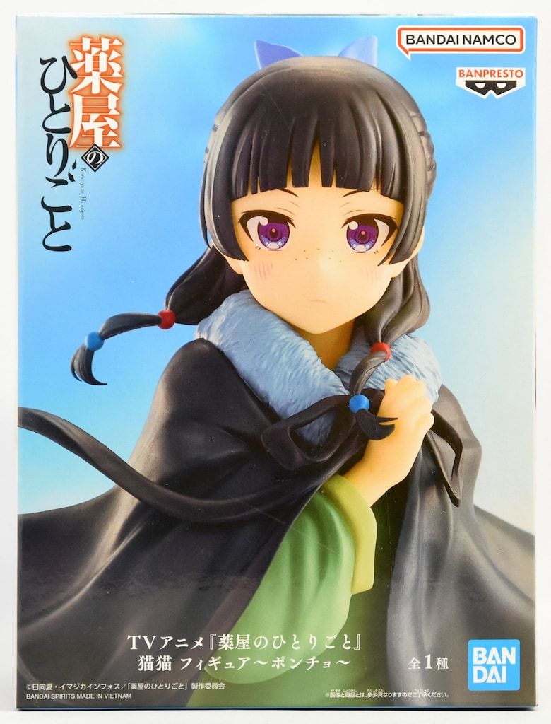 BANDAI SPIRITS フィギュア 薬屋のひとりごと 猫猫 ポンチョ